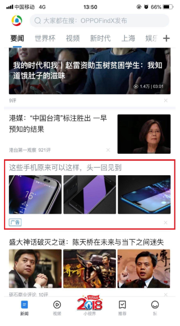 腾讯广告开户 腾讯广告开户